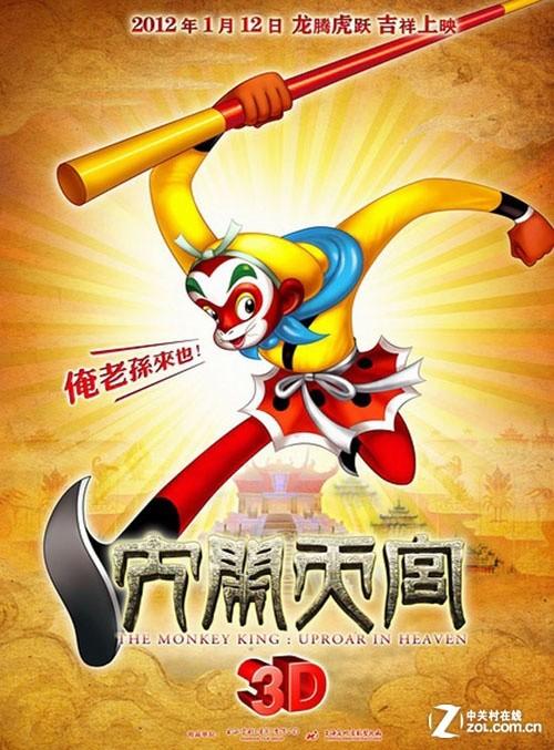 德拉瓦大学酒店管理毕业证